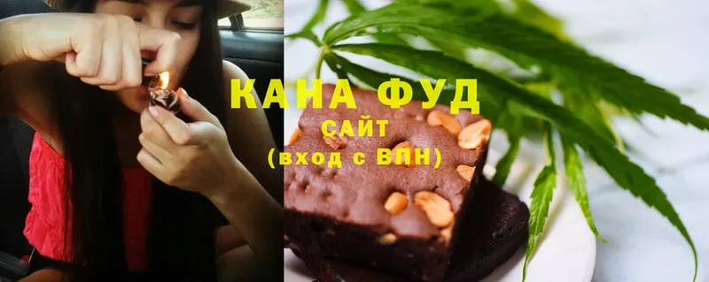 Печенье с ТГК конопля  Красный Холм 